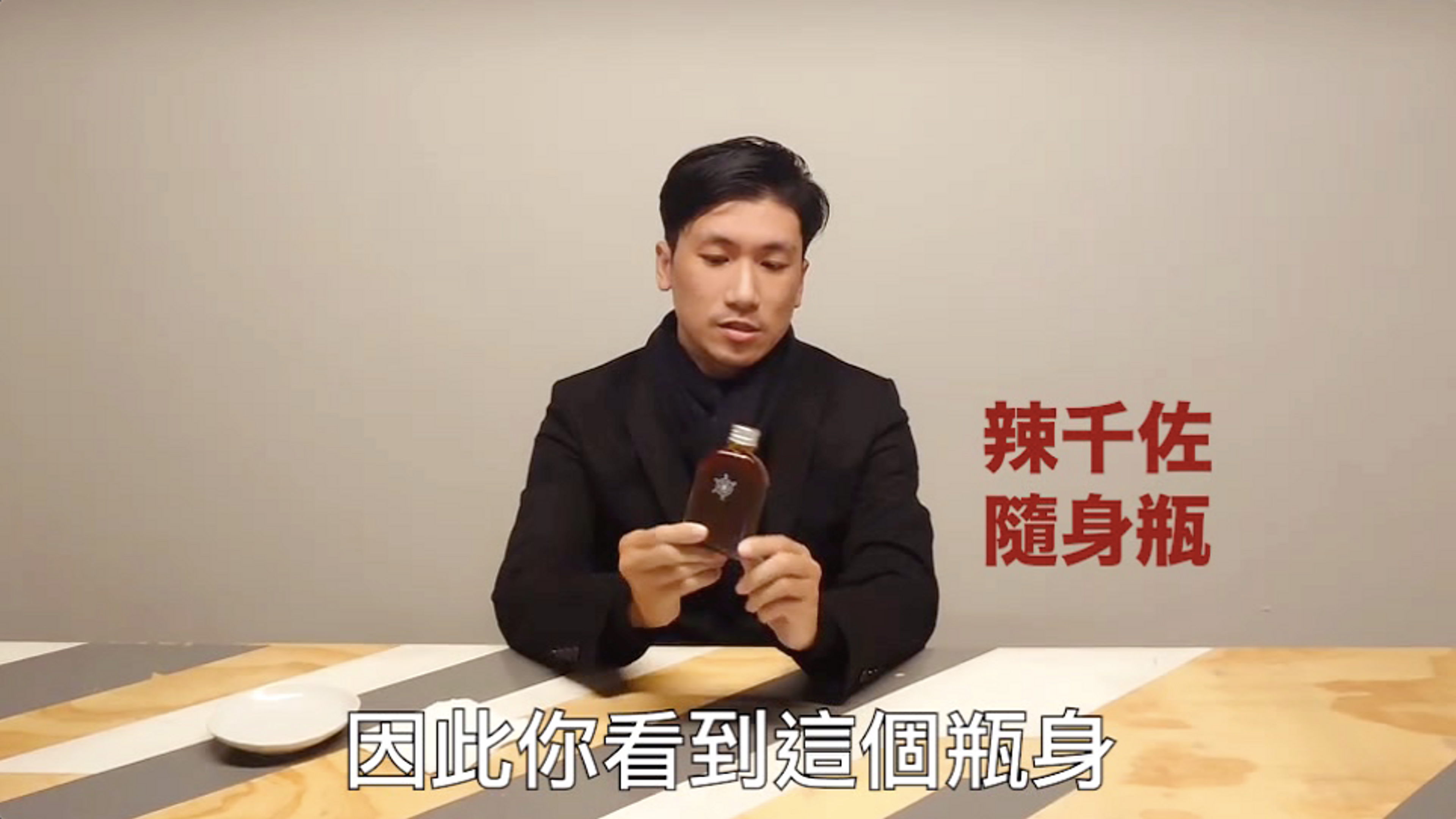 使用說明